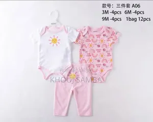 Ensemble 3 Pièces Garçons