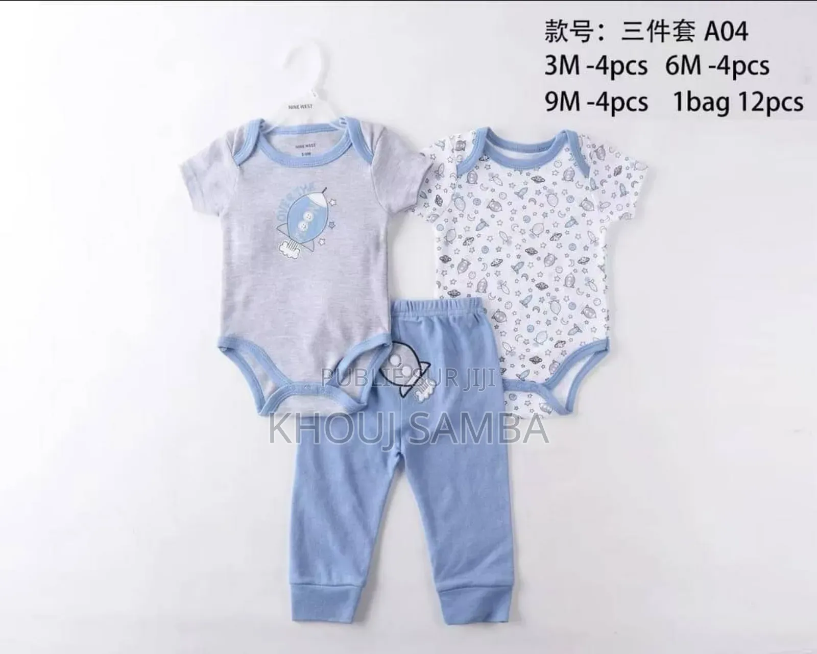 Ensemble 3 Pièces Garçons