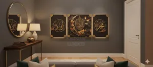 Tableau Islamique 3 Pièces.