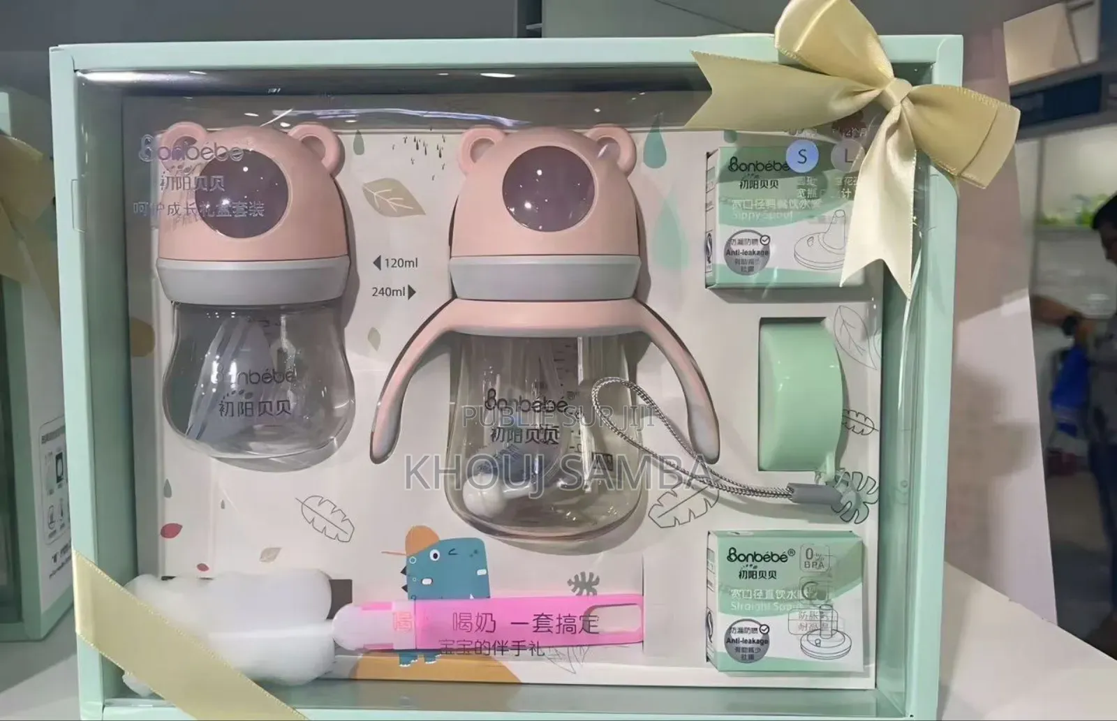 Coffret Biberon Avec Accessoires