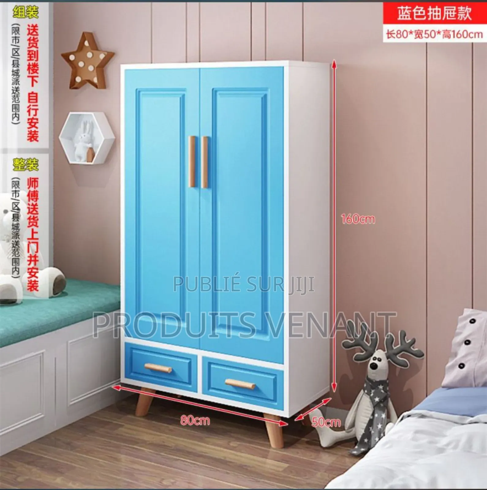 Armoire De Rangement