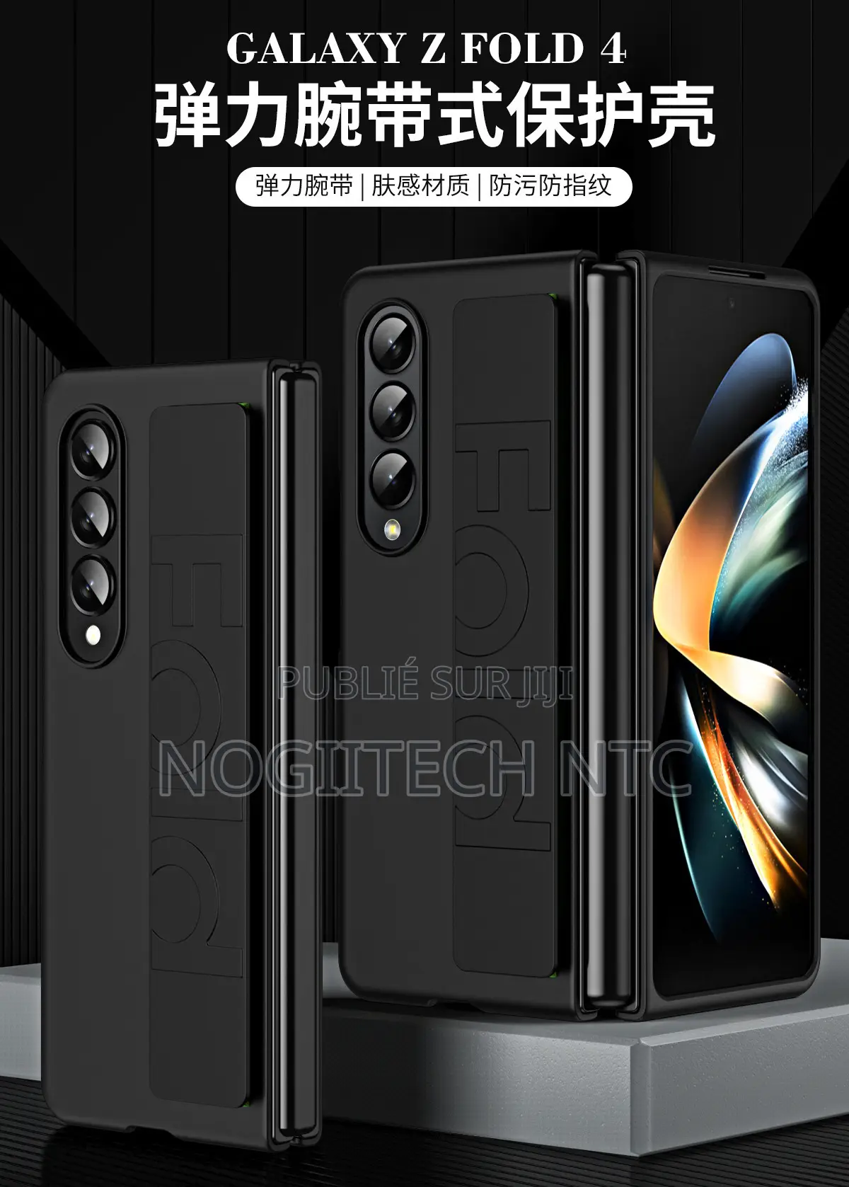 Protége Samsung Fold 5