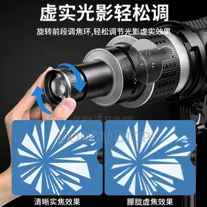 Snoot Conique Focalise