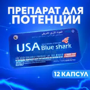 Usa Blue Shark Dysfonction Eérectile 12 Coomprimés