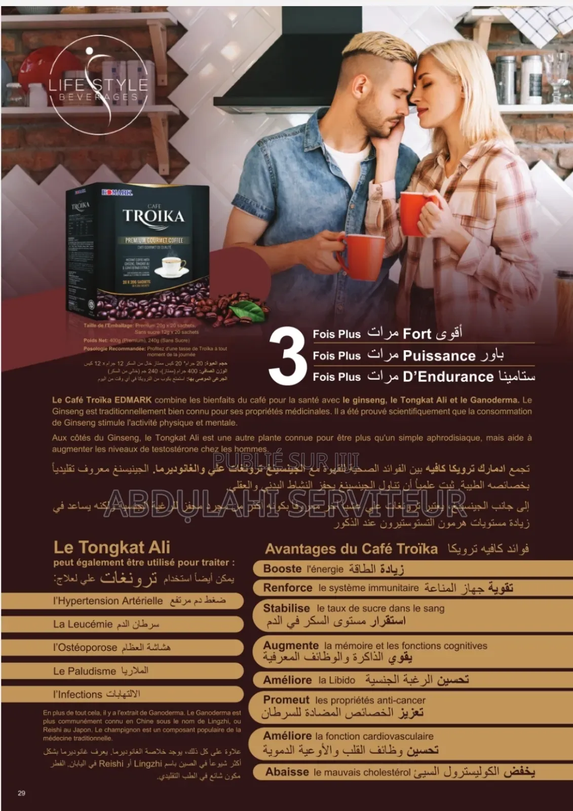 Café Troikasavourez L’Énergie,Ressentez La Différence