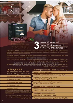 Café Troikasavourez L’Énergie,Ressentez La Différence