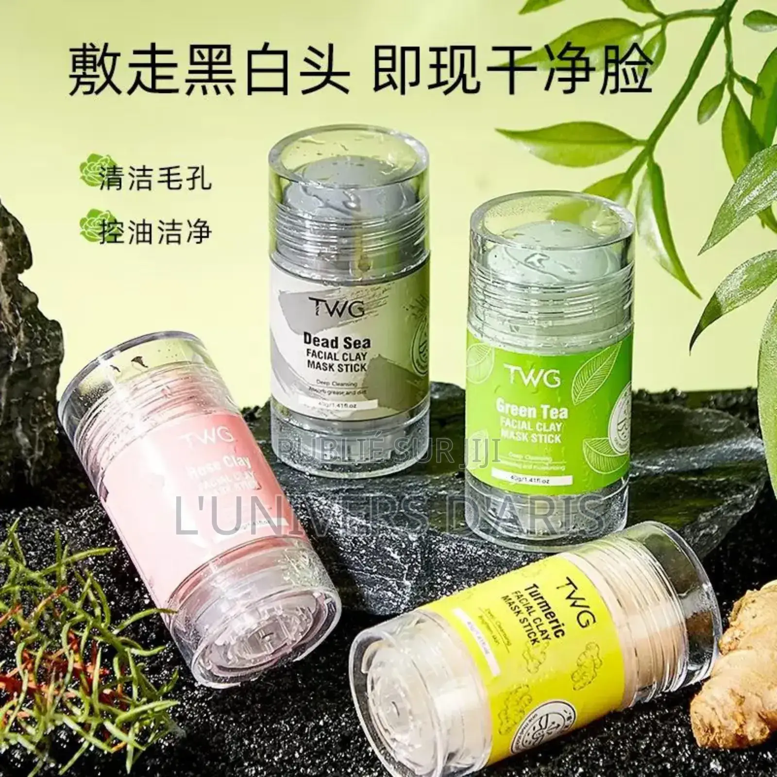Masque Stick