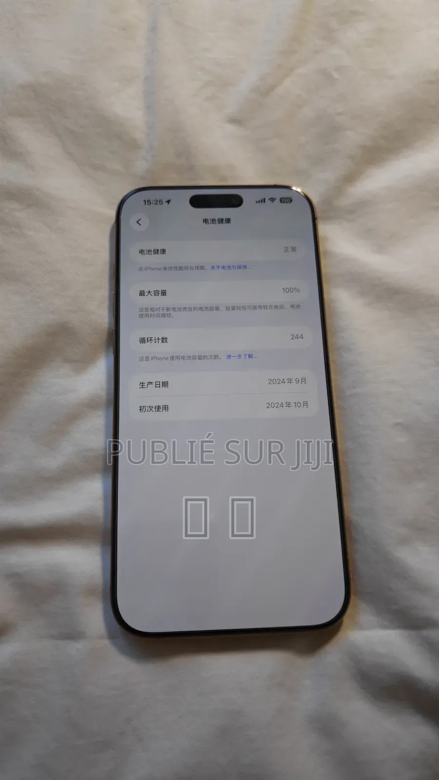 Apple iPhone 16 Pro Max 256 GB Rose