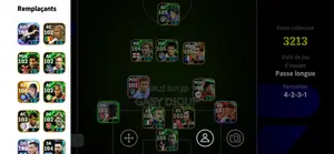 Compte Efootbal À Vendre