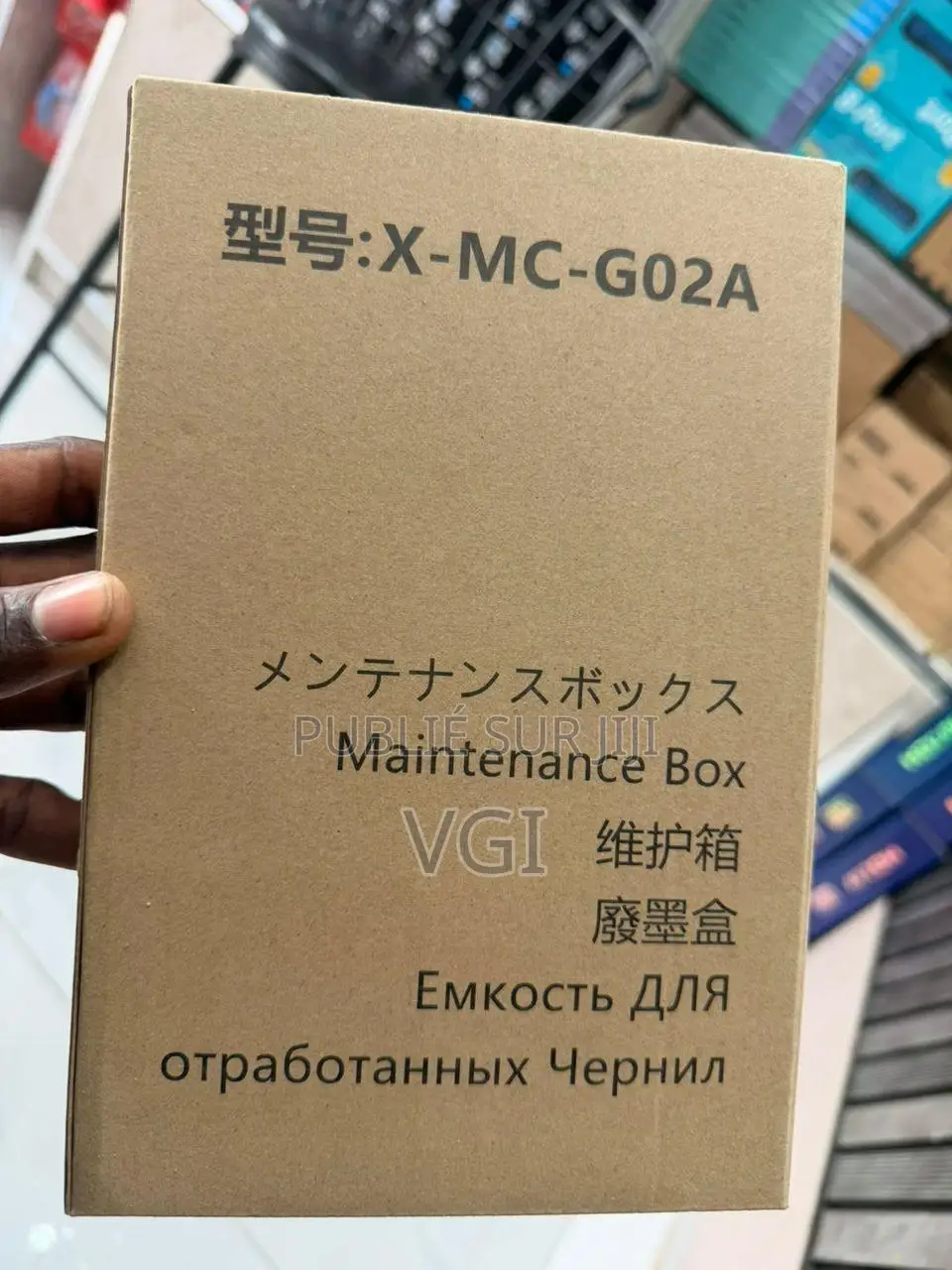 Canon Maintenance Box Mc-G02