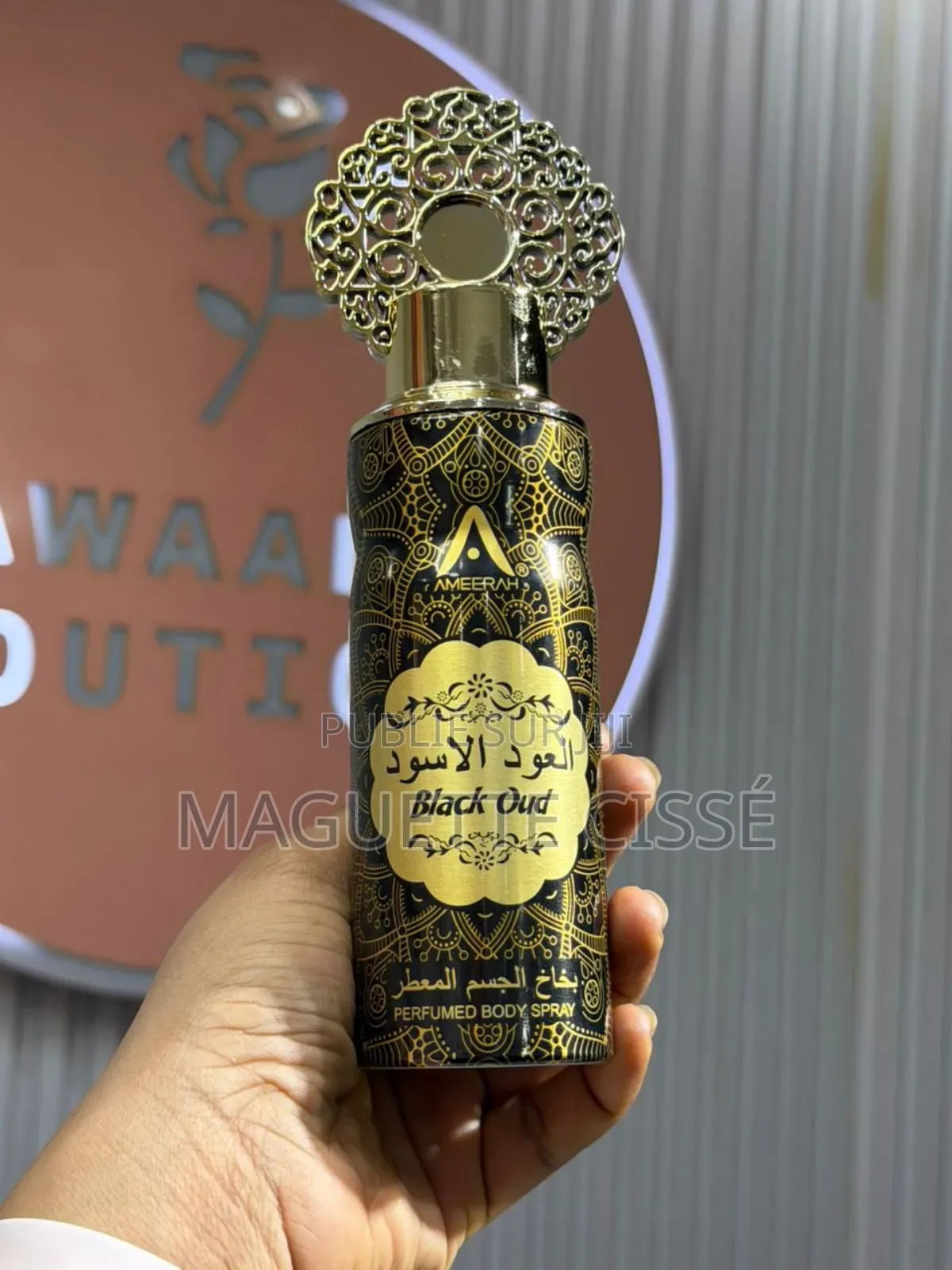 Des Déos De Corps Dubaï Hyper Bon