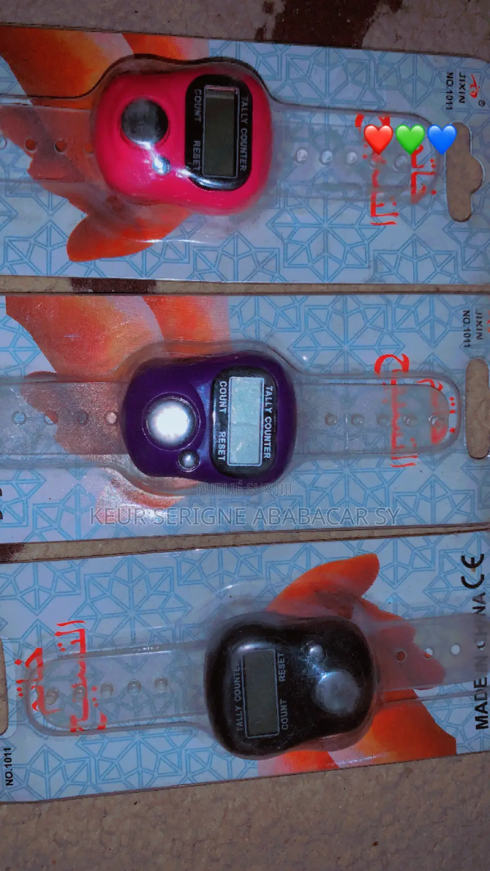 Chapelet Électronique