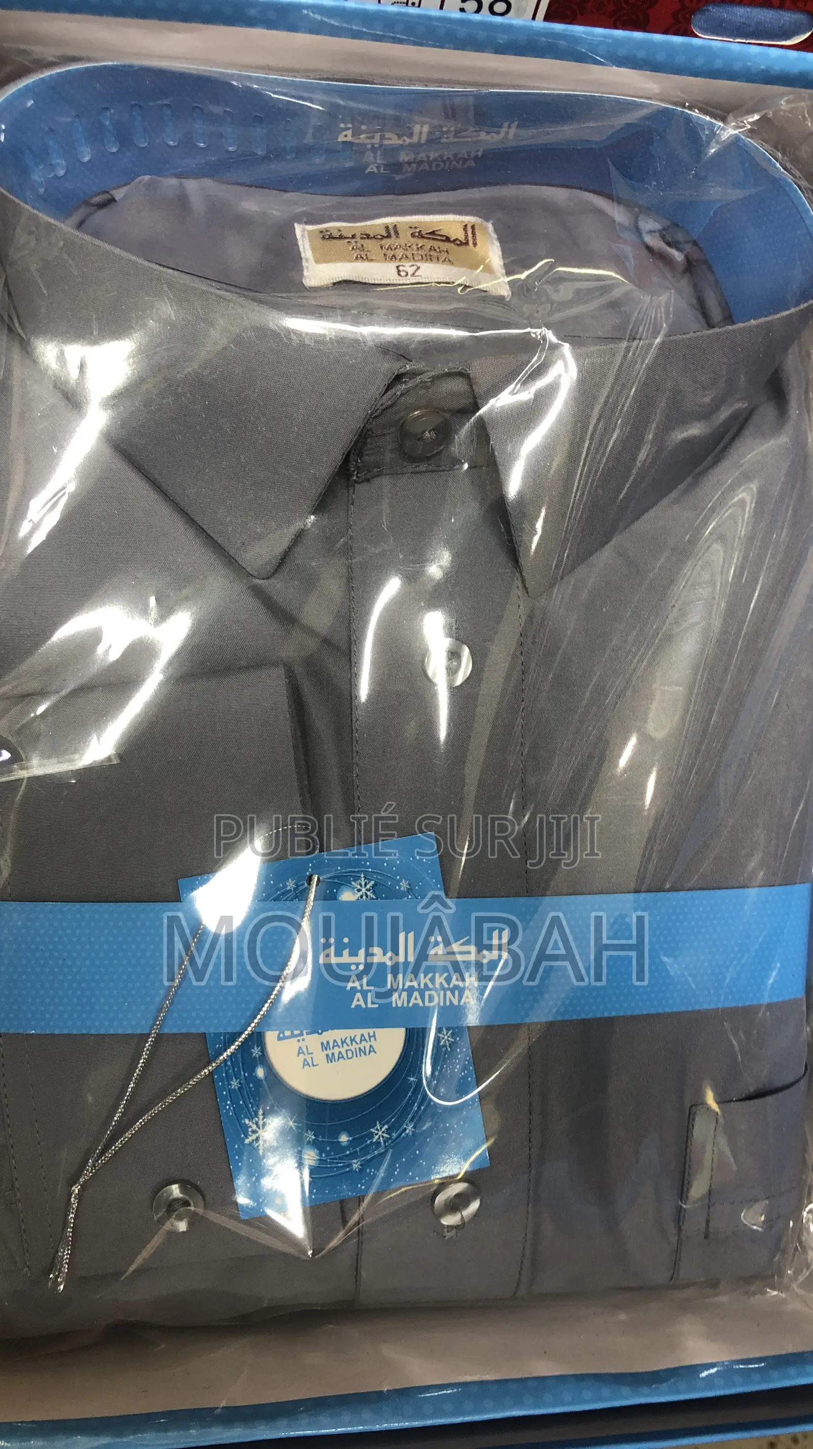 Ensemble Djelaba Et Pantalon