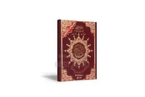 Cours De Coran À Domicile Ou en Ligne