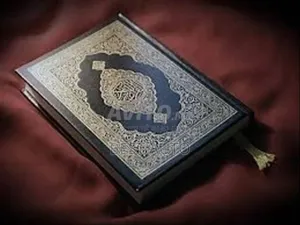 Cours De Coran À Domicile Ou en Ligne