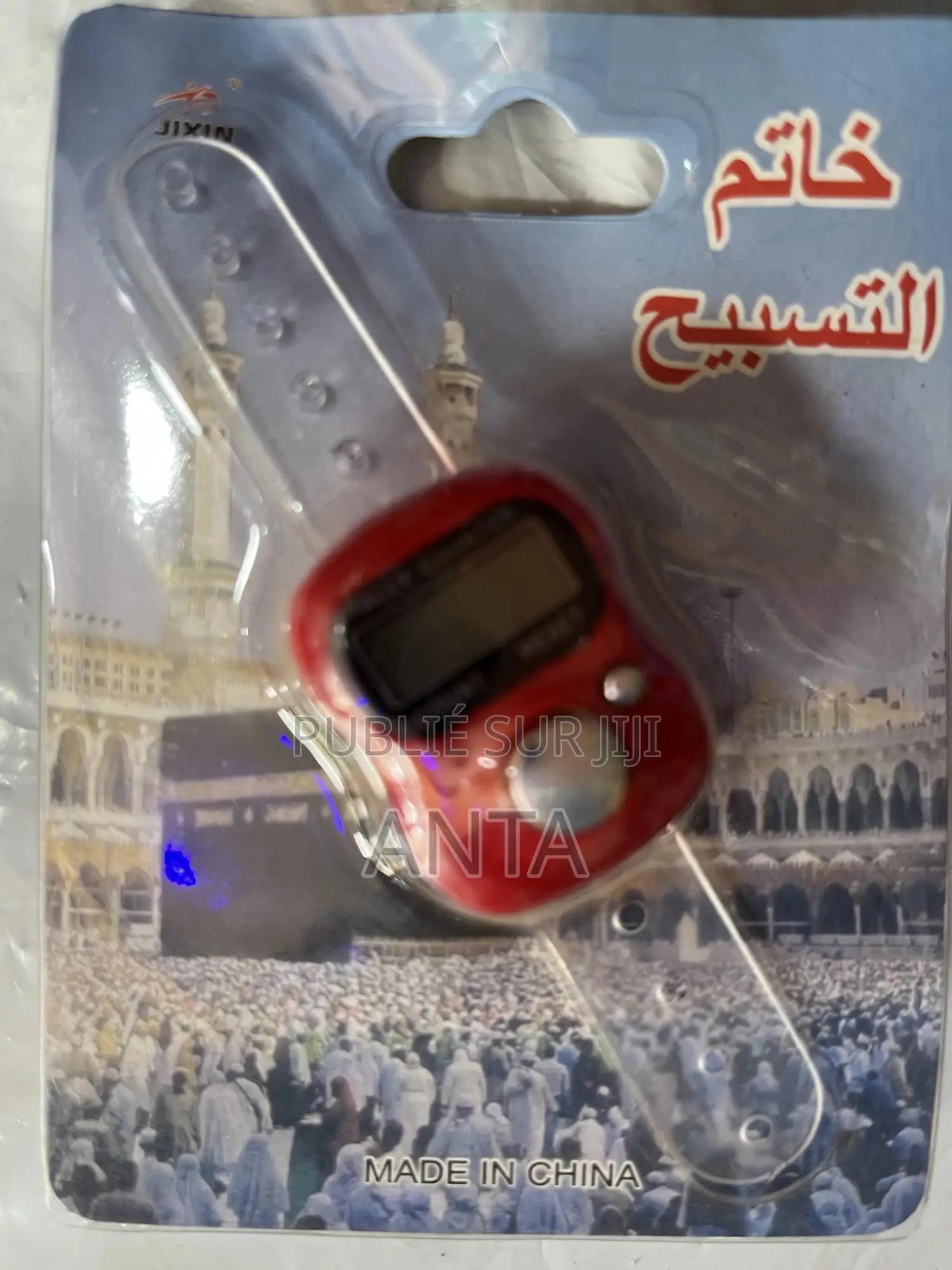 Chapelet Électronique