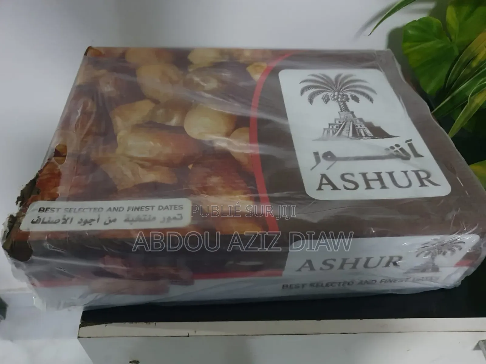 Datte De Ramadan
