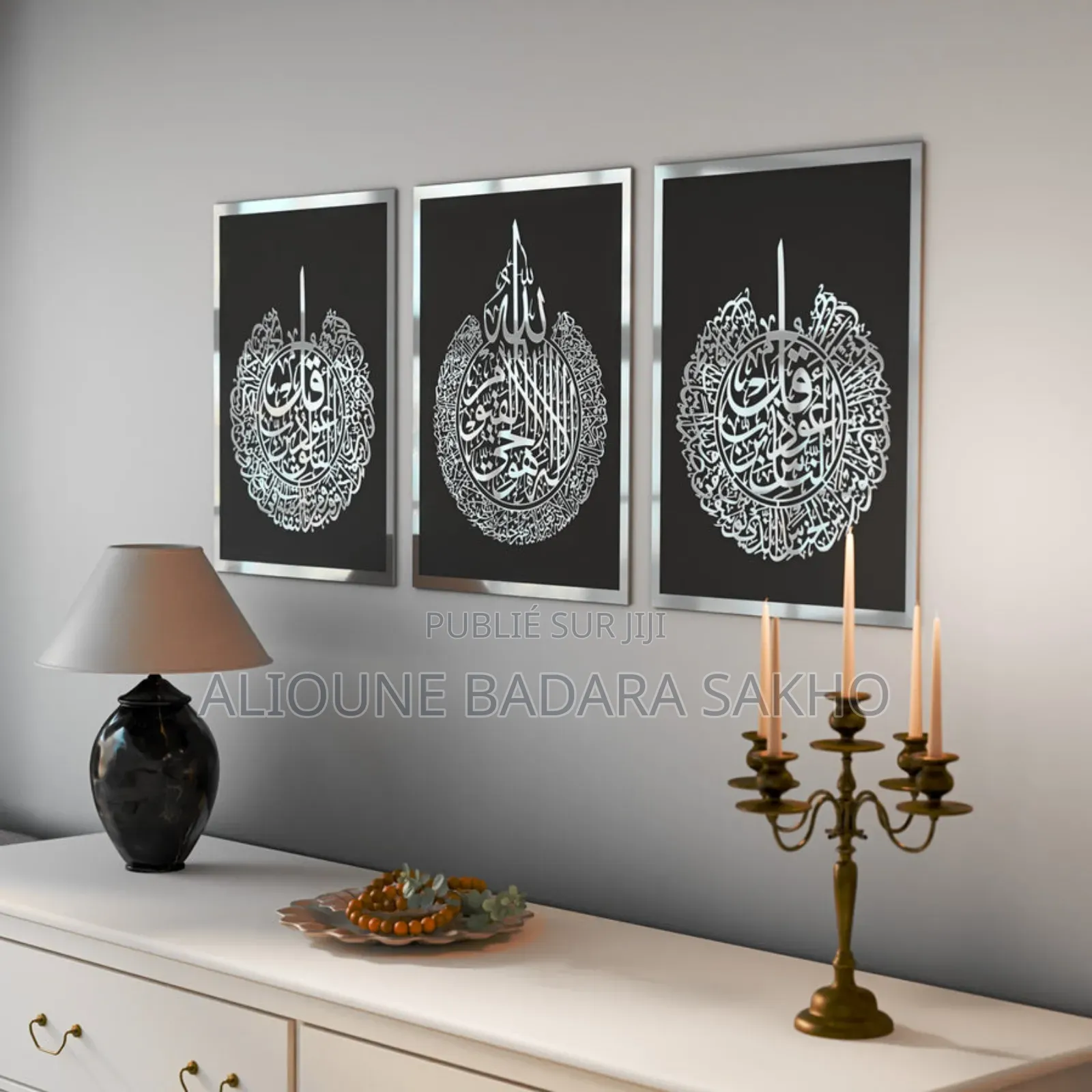 Tableau d'Art Islamique Ayatul Kursi, Sourate Al-Falaq, Sourate an-Nas