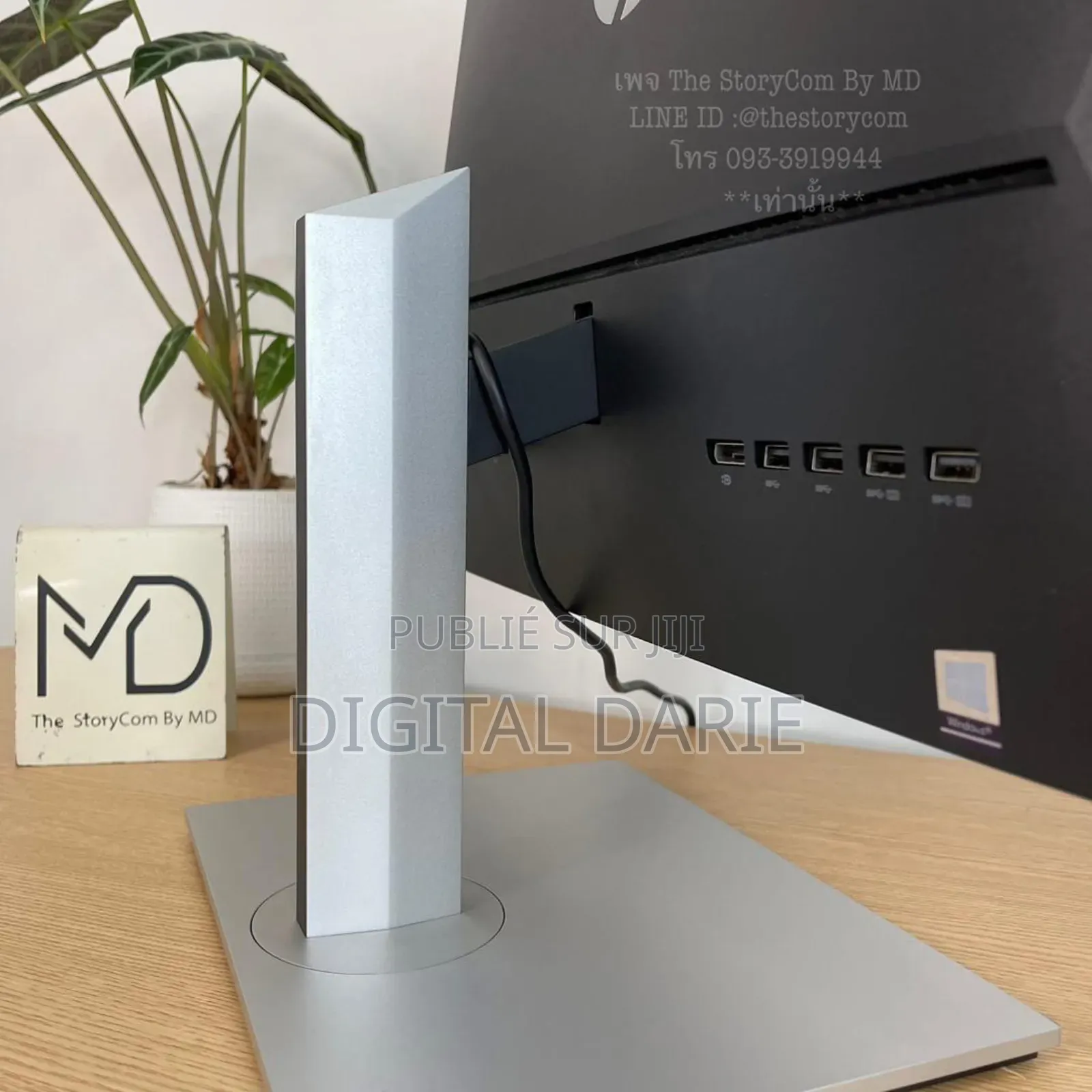 Nouveau HP ProOne 240 G10 All-in-One 8GB Intel Core I5 SSD 256GB