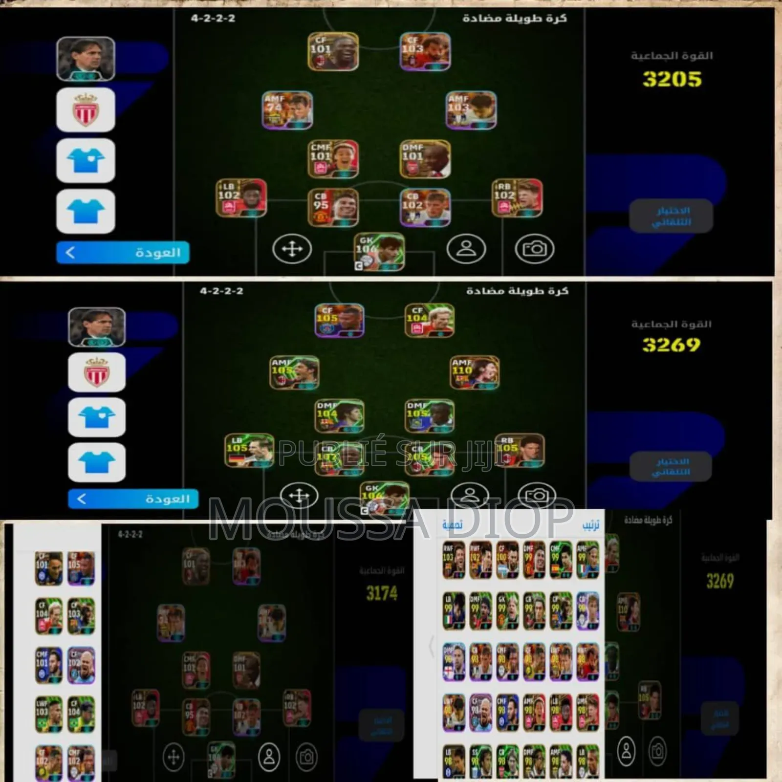 Compte Premium : Full Showtime Légendes (Division 1 Ready)