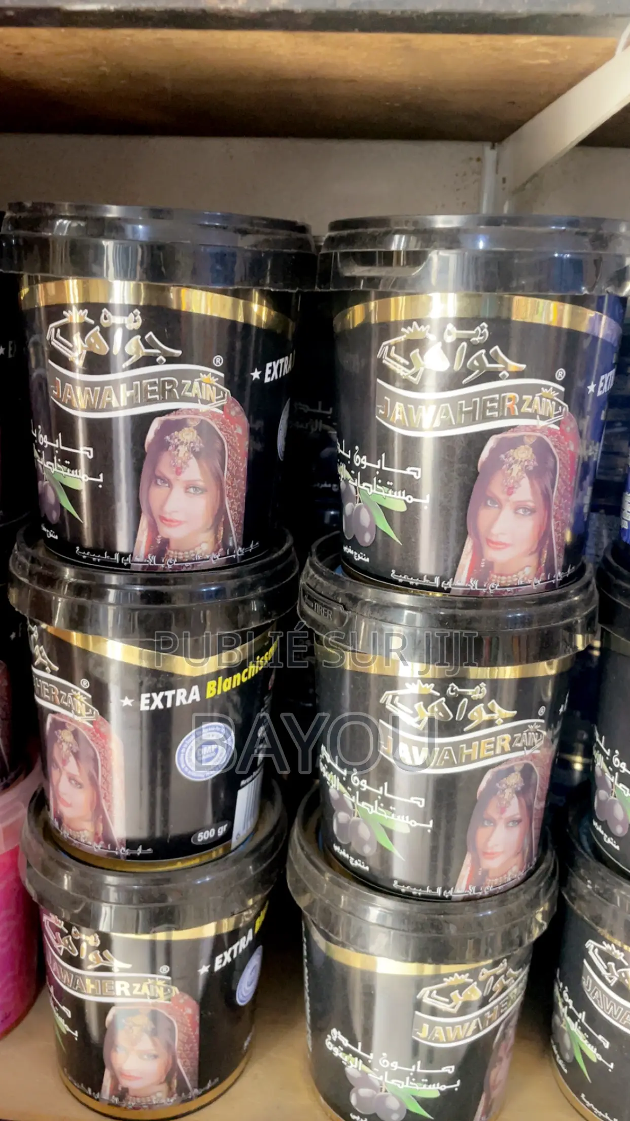 Savon Halal Et Huile Essentielle