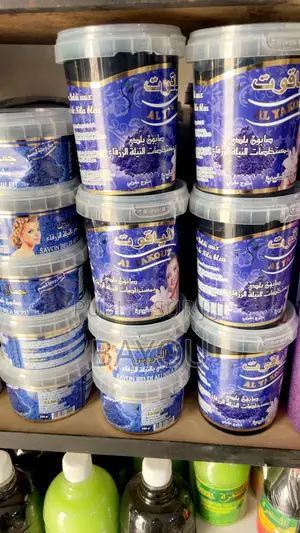 Savon Halal Et Huile Essentielle