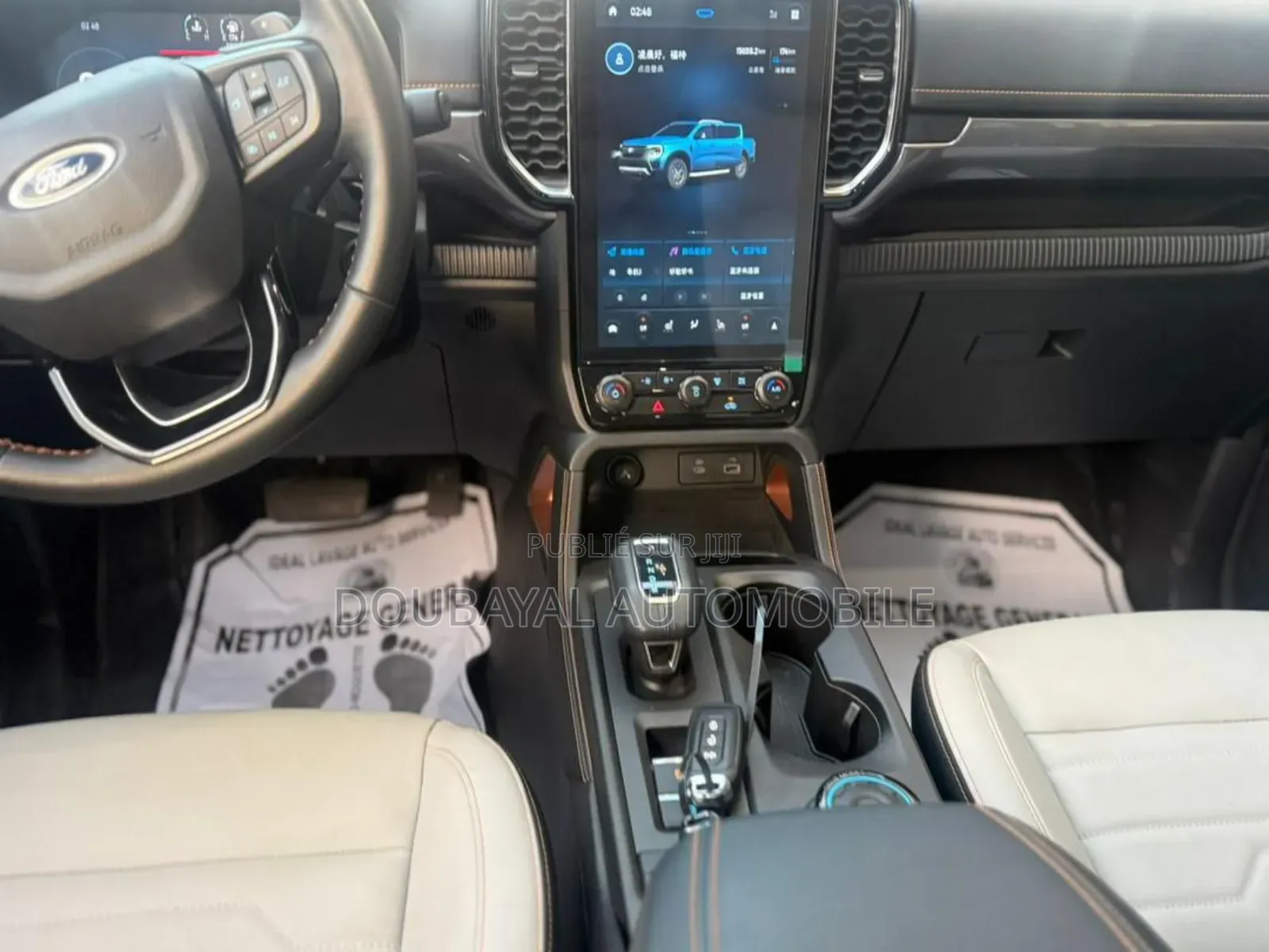 Ford Ranger 2025 Autre