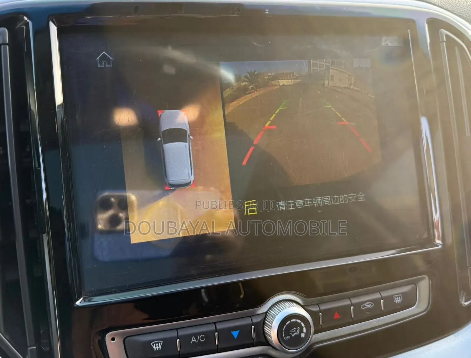 Jetour X70 1.5 7-Seater FWD 2018 Bleu