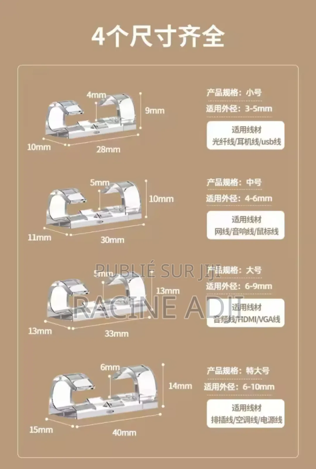 Attache Cable Murale Adhésif