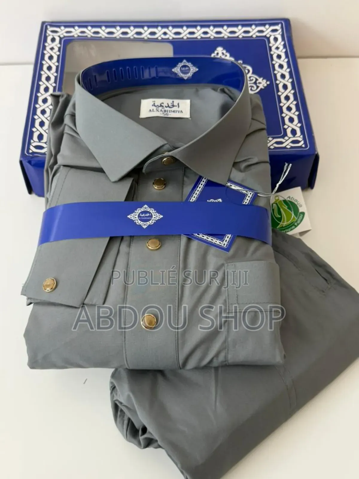 Dialabé Unique Avec Pantalon Disponible