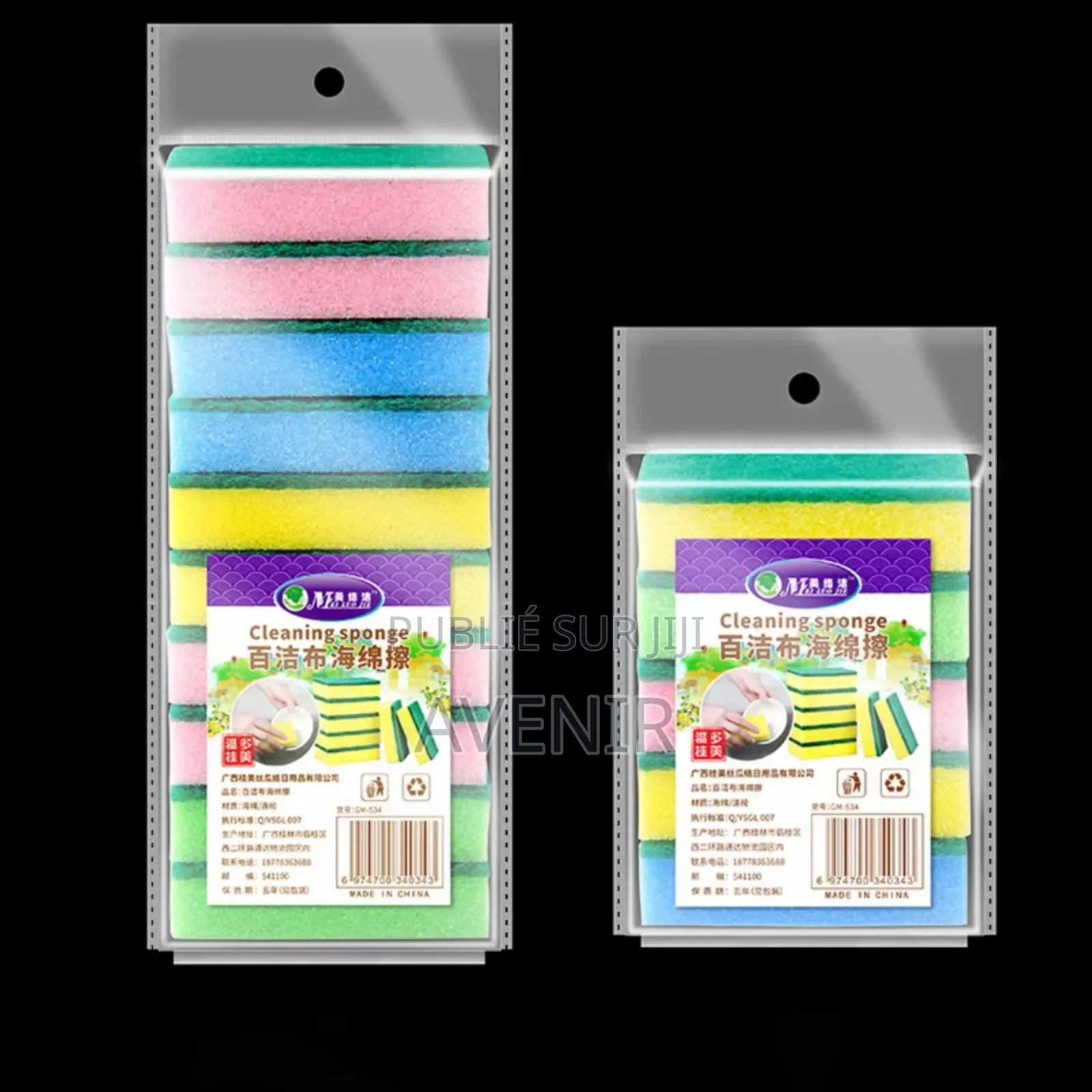 Éponge De Vaisselle