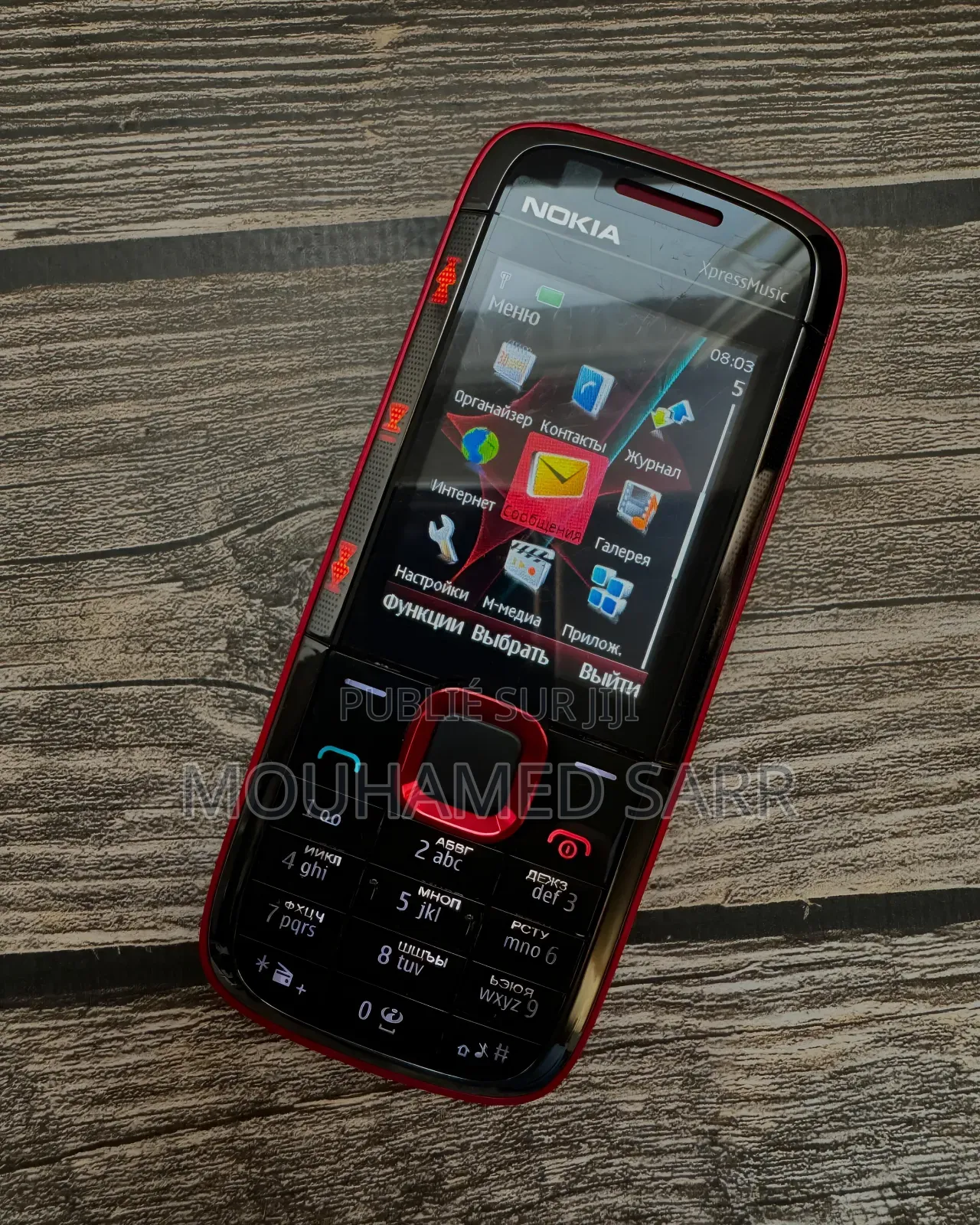 Nouveau Nokia 5130 XpressMusic Noir