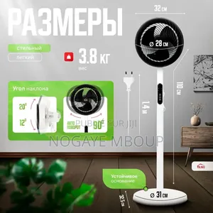 Ventilateur Aceanic Avec Télécommande