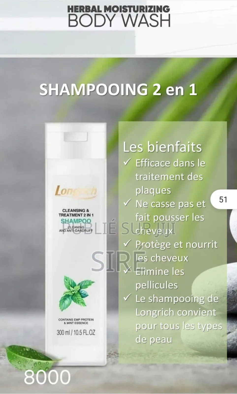 Shampoings 2 en 1