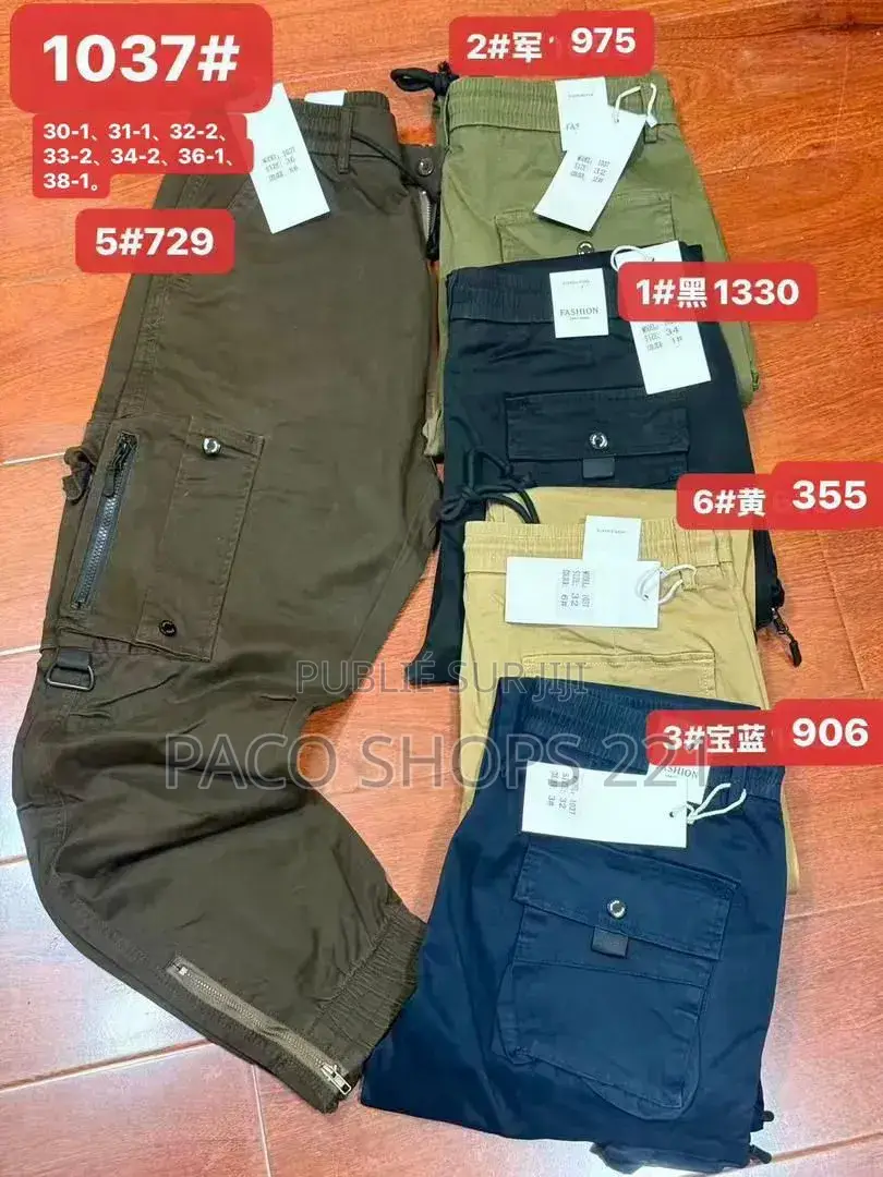 Cargo Urban Multistyle