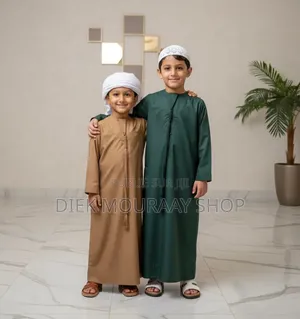 Dialaba Emirates Pour Enfants