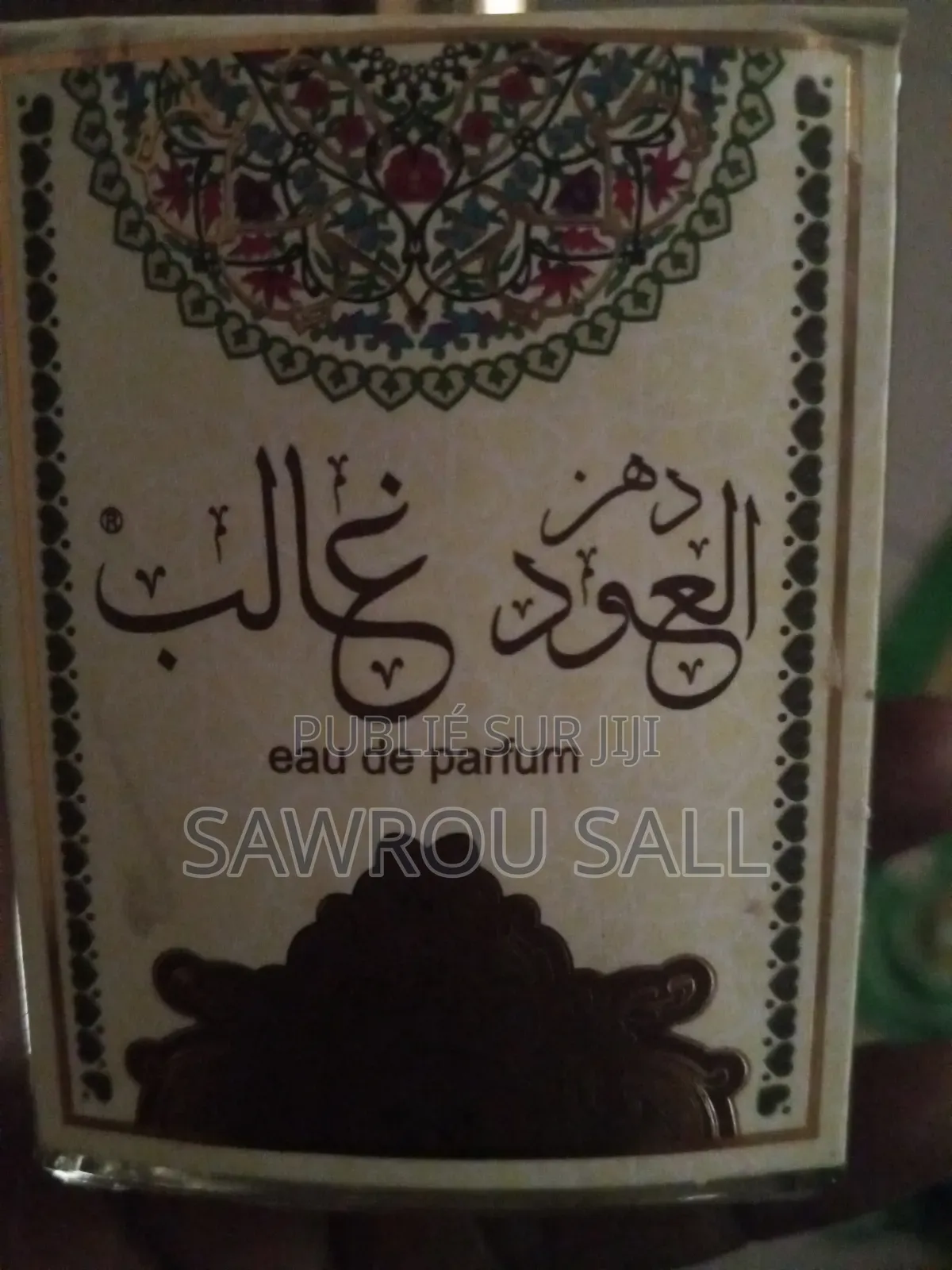Darou Salam Beauty