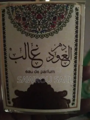 Darou Salam Beauty