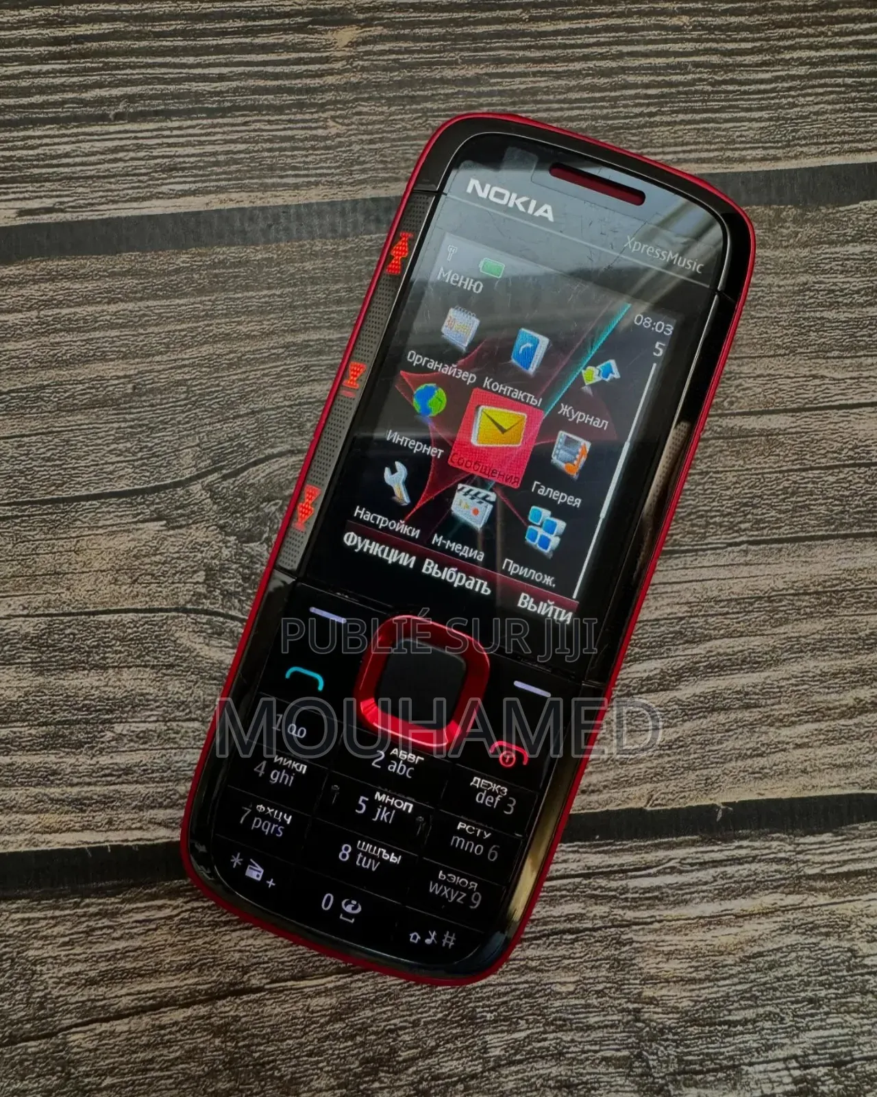 Nouveau Nokia 5130 XpressMusic Noir