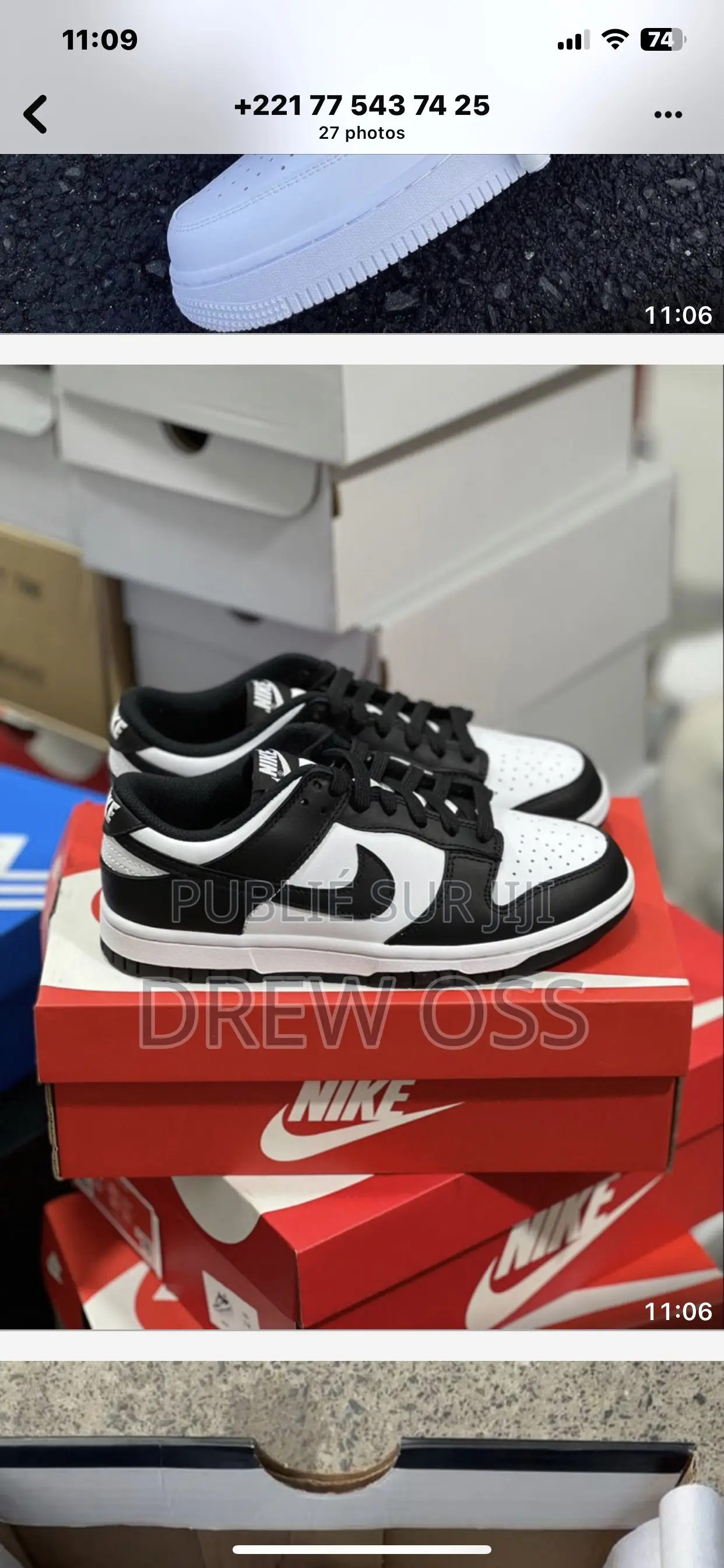 Nike Dunk 44