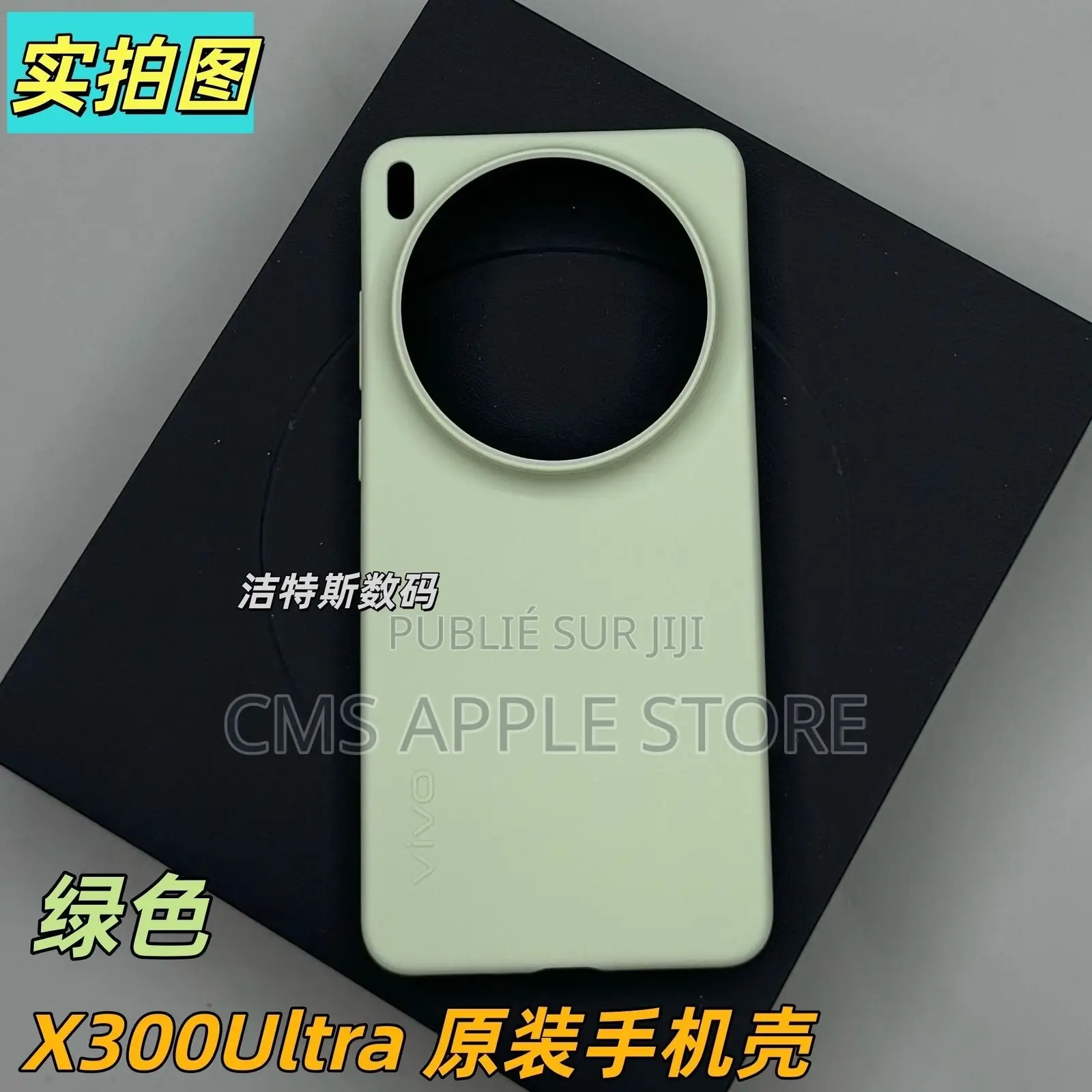 Coque Vivo X300 Ultra