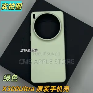 Coque Vivo X300 Ultra