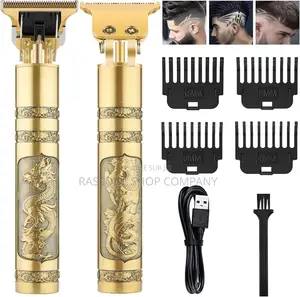 Tondeuse Électrique Rechargeable Prix:5000f