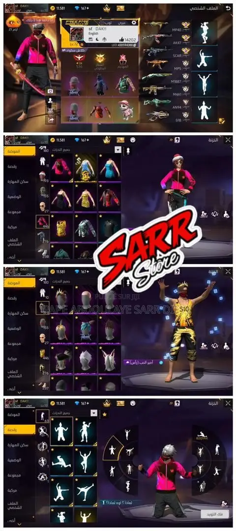 Sarr Store