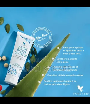 Aloe Body Lotion