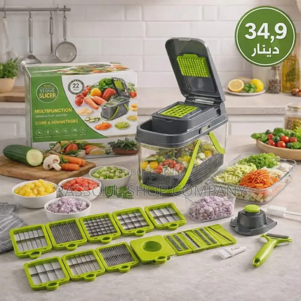 Coupe Légumes Multifonctions 22 Pièces Très Pratique Prix:4500f
