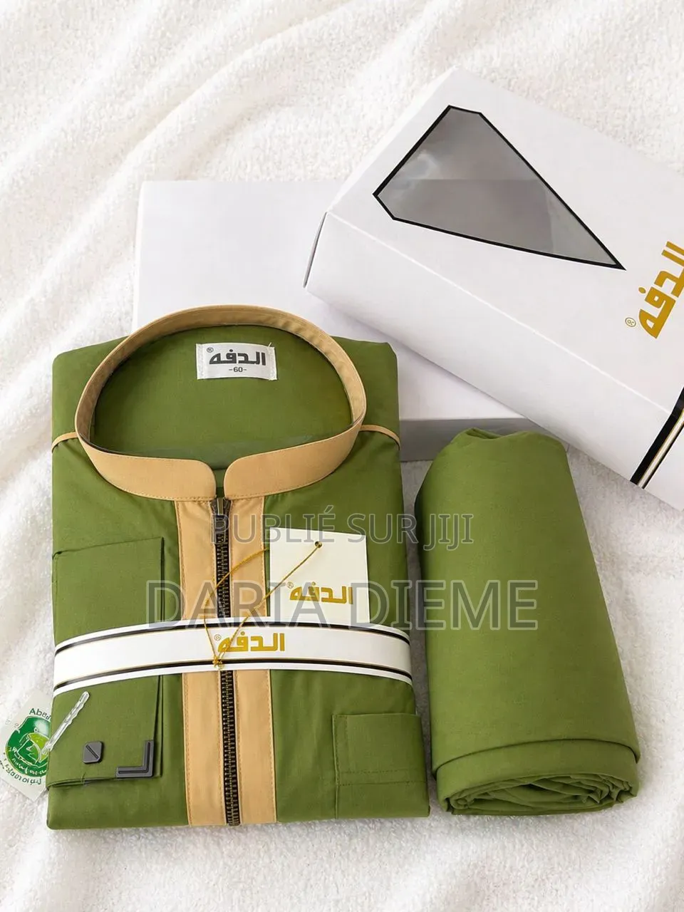 Chemise El Hadj Daffah Coton Avec Pantalon