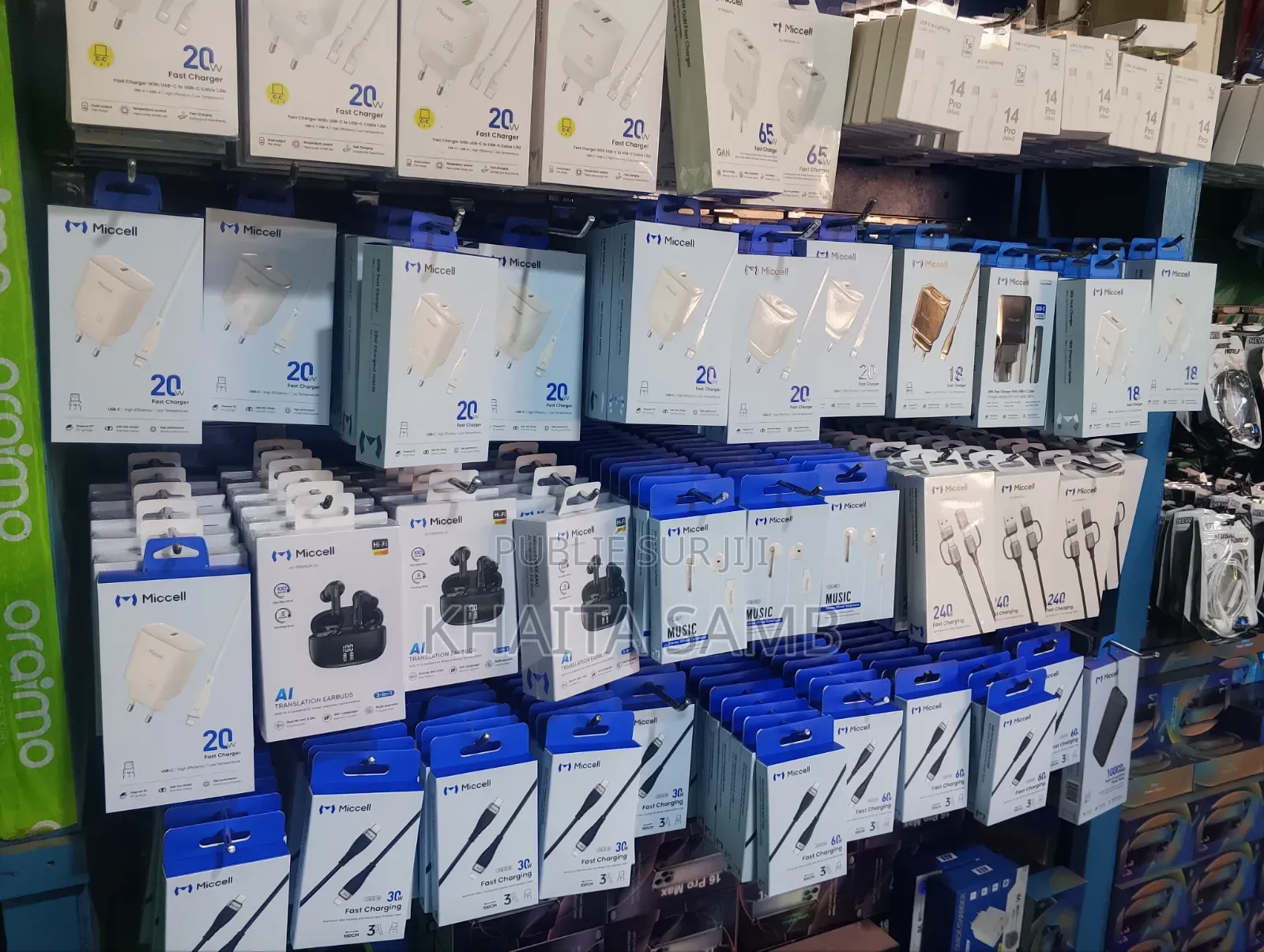 Vente en Gros Et Détail