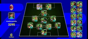 Compte Efootball
