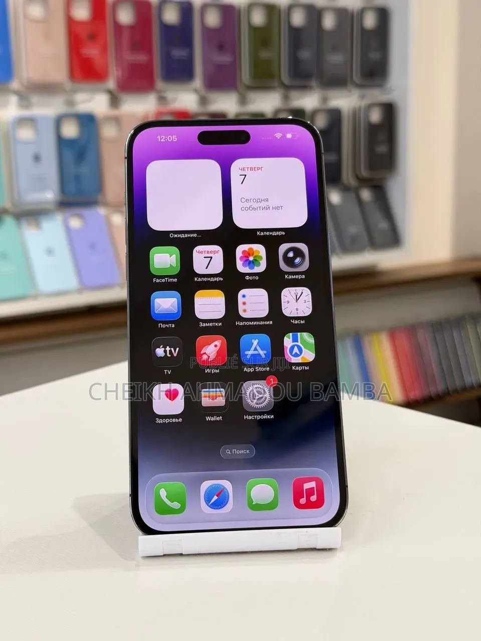 Nouveau Apple iPhone 14 Pro Max 128 GB Violet